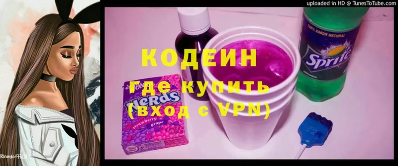 Codein Purple Drank  MEGA ссылка  Электросталь 