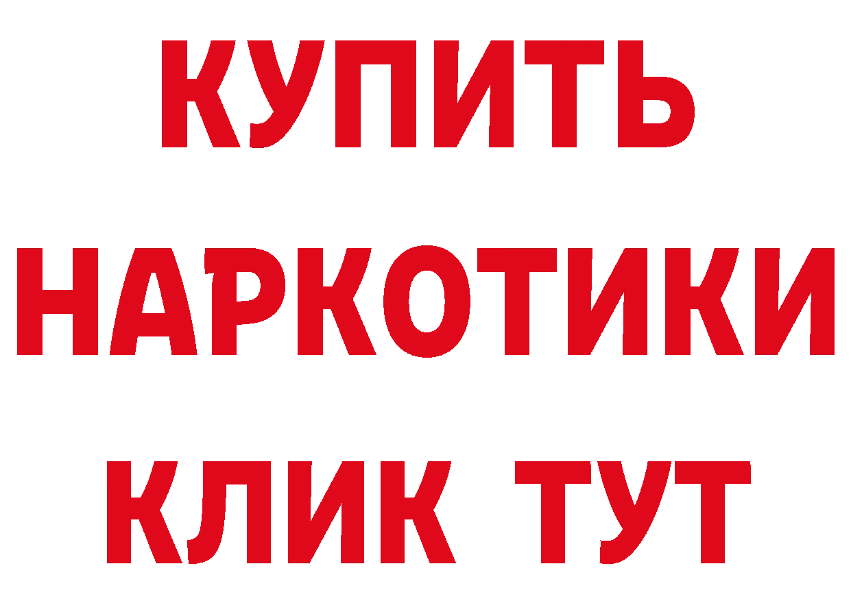 Купить закладку  официальный сайт Электросталь